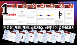 동원태권스쿨 & 소리숲피아노
