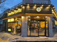 컴포즈커피 울산언양읍성점