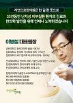 자연으로한의원