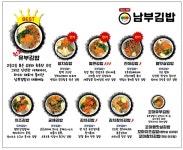 방배김밥 한티역점