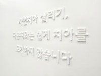 다은치과의원