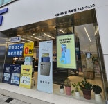 목동다솔 사진 5