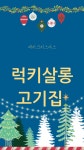 힐스템 구미봉곡점