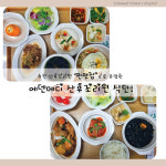 에덴메디산후조리원
