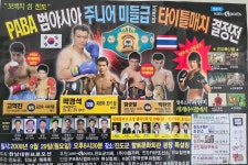 Team곽경석복싱