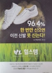 힐스템 구미봉곡점