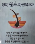 태후사랑 대실역점