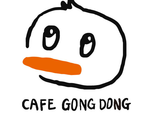 카페 공동