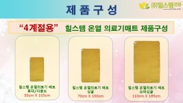 힐스템 구미봉곡점