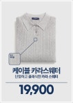 NC베이직 NC야탑점
