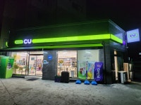 CU 동송팰리스점