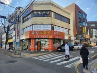 유성부동산 공인중개사 사무소