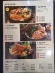 이바돔감자탕 효창점