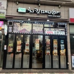 치킨매니아 등촌점