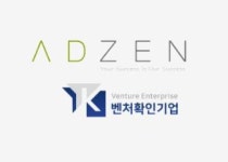 애드젠