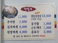 일미식당