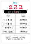 센스노래연습장