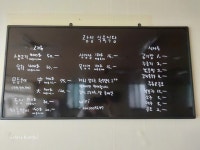 광성식육식당