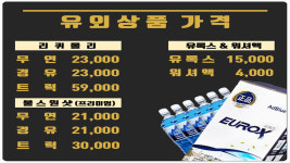 GS칼텍스 기흥서일주유소