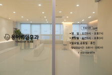 용이비인후과의원