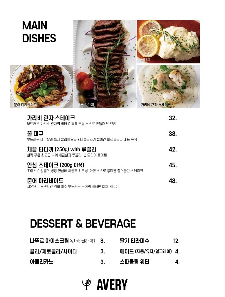 에이와인 이미지