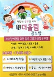 더올림