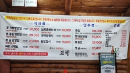 뜨락