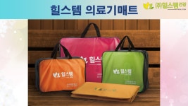 힐스템 구미봉곡점