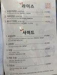 나드리