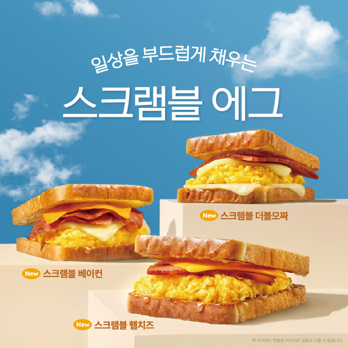 이삭토스트부천 이미지