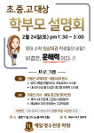 예일영수학원