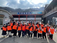 웅진태권도장