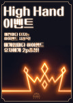 369 홀덤펍