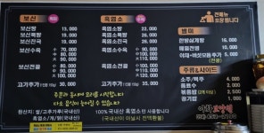 이화보양원
