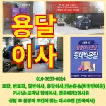 희권개별화물