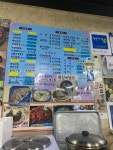 송백식당