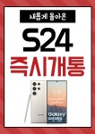 SK텔레콤 동운대리점 용문점