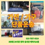 희권개별화물