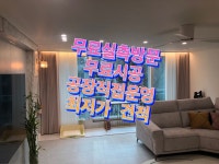 가리지오 . GARIGIO