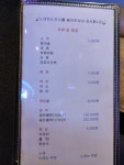 노래하는 포차
