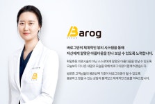 바로그의원 군산