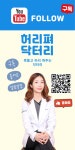 서울제일마취통증의학과의원