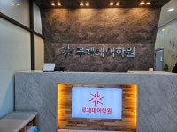 루체테어학원 순천오천캠퍼스