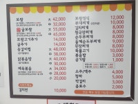 정대감