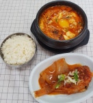 숙이네식당