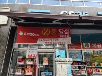 GS25 송산프라자점