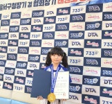라이온즈월성태권도장