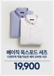 NC베이직 NC야탑점