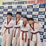 라이온즈월성태권도장