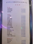 노래하는 포차